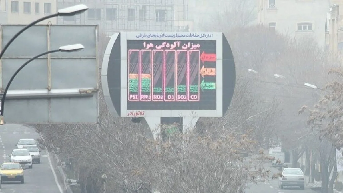 هوای تبریز آلوده شد