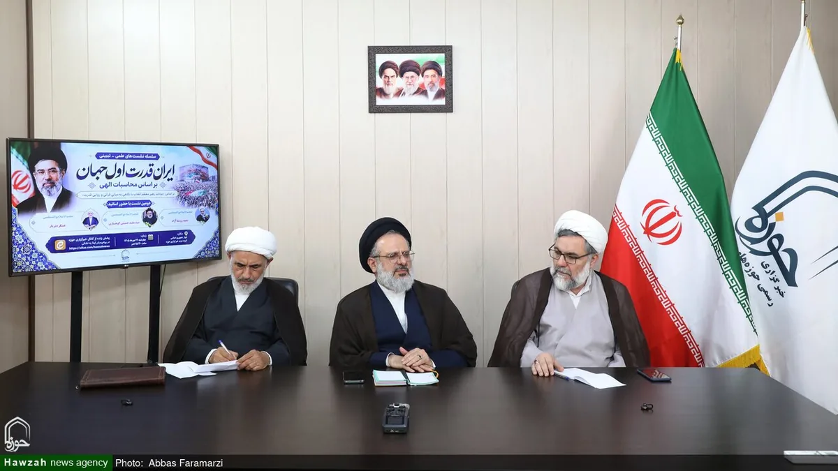 شاخص‌های مهم «ایران؛ قدرت اول جهان براساس محاسبات الهی» / چرا قدرت ایران با الگوی سلطه‌گری متفاوت است؟