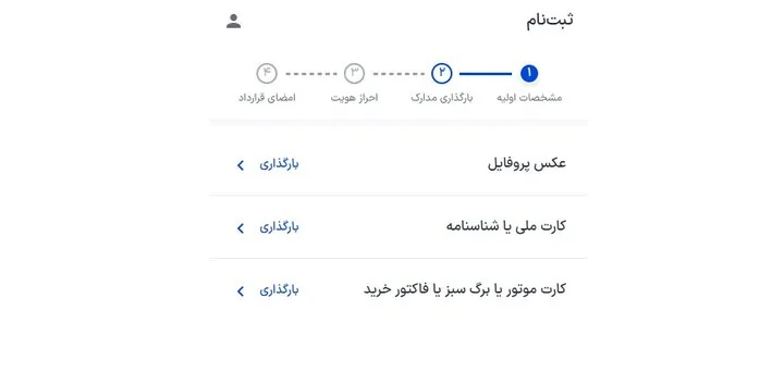 ثبت‌نام چراغ‌خاموش «پیک» بی‌گواهینامه؛ قانون زیر چرخ موتورهای اینترنتی