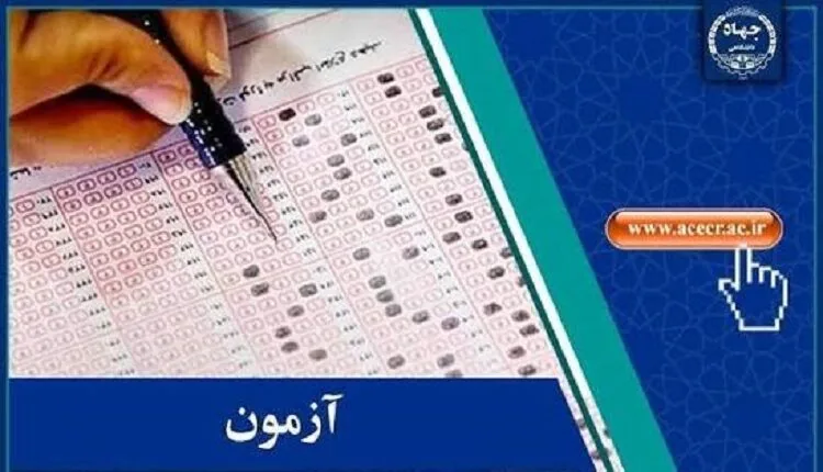 تمدید مهلت ثبتنام در آزمون تبدیل وضعیت استخدامی کارمندان پیمانی دستگاههای اجرایی