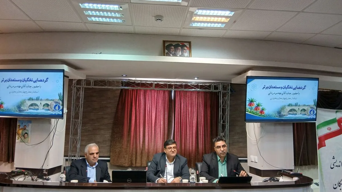 استاندار: مسائل چهارمحال و بختیاری نیازمند راهکارهای علمی و نوآورانه است