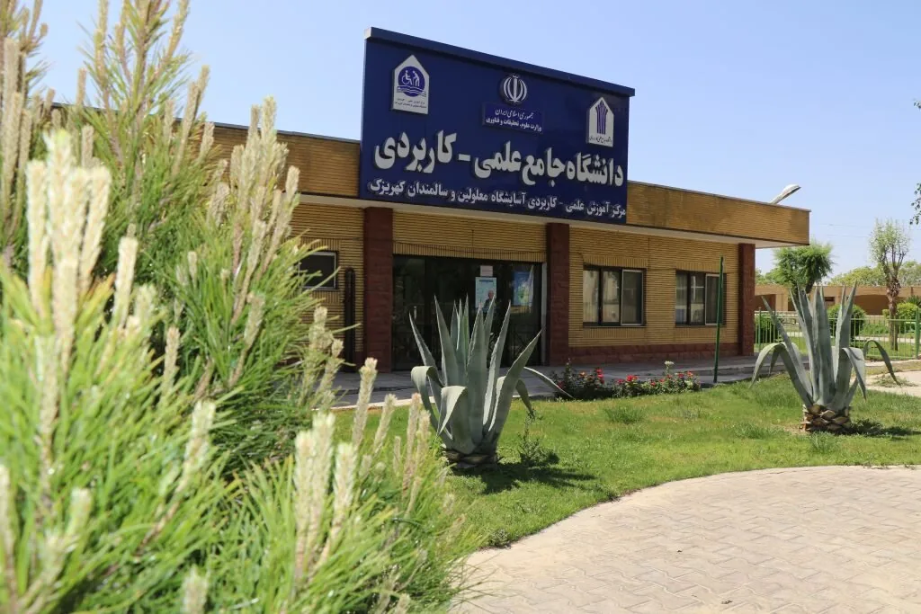 خاصترین مدرسه ایران در کهریزک | معلمان این مدرسه حقوق نمیگیرند | دانش آموزان ۱۸ ساله تا ۷۰ ساله این جا درس میخوانند