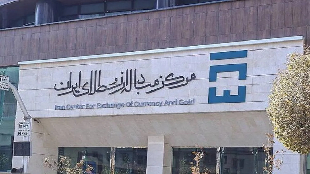 نرخ حواله پنج ارز در مرکز مبادله ایران اعلام شد