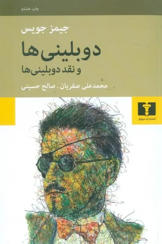 شهرها در دنیای کتاب‌ها