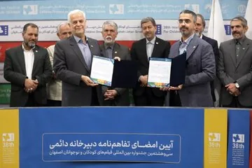 تفاهمنامه تشکیل دبیرخانه دائمی جشنواره فیلم کودک در اصفهان به امضا رسید