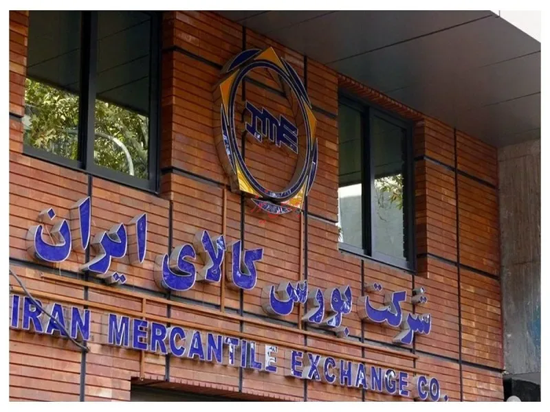 تالارهای بورس کالا شاهد دادوستد ۷۹ هزار تن محصول بود