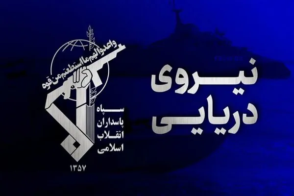 انفجار دومین سوپر نفتکش بعد از برخورد با مین دریایی