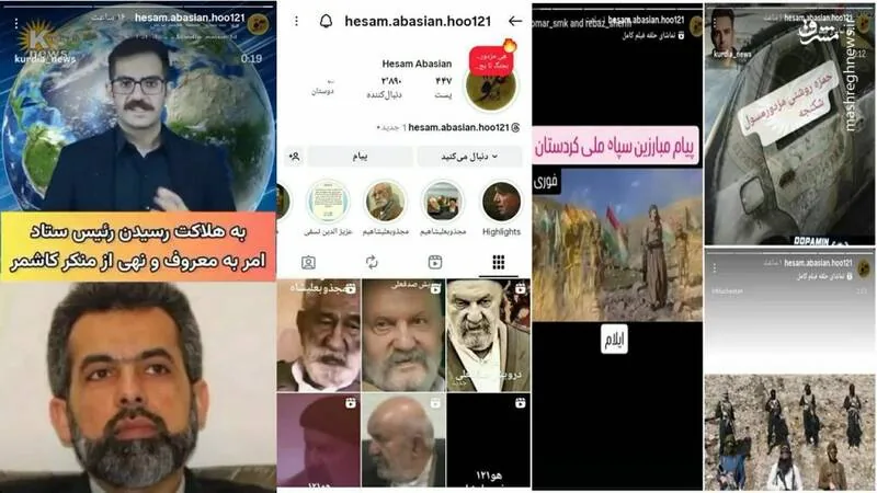 ریاکاری صوفیانه؛ چگونه فرقه گنابادیه از ذکر تا سیاست لغزید؟ / پیوند پنهان دراویش صهیونیستی با تجزیه‌طلبان+ مستندات