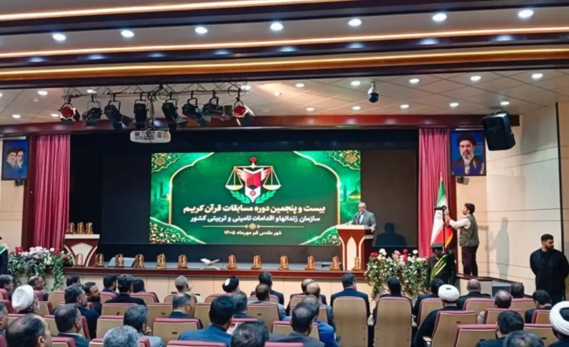 رئیس سازمان زندانها: تمسک به آموزههای قرآنی، زیربنای اصلاح و تربیت و کاهش آسیبهای رفتاری است