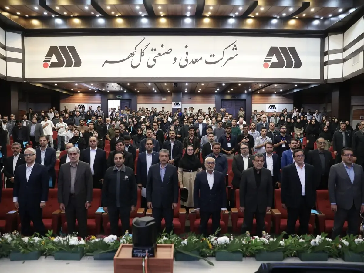 نخبگان هوش مصنوعی کشور در گل گهر سیرجان گرد هم آمدند