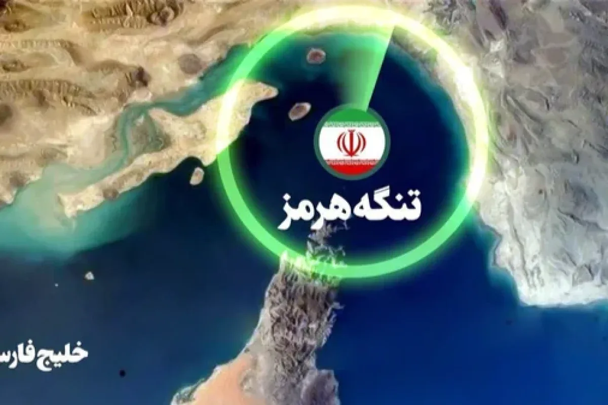 نیویورکتایمز: چین برای عبور از هرمز به ایران پول میدهد