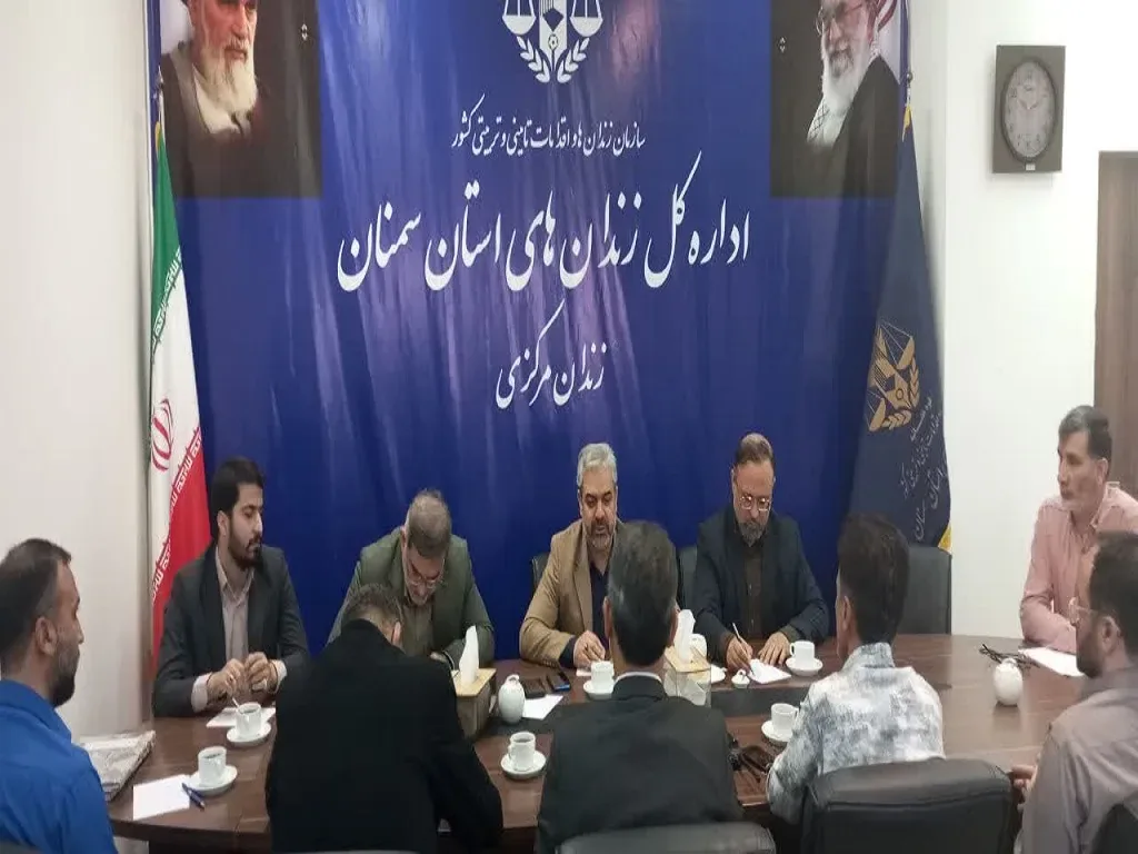 آمادگی دادگستری سمنان برای اجرای همزمان طرح کشوری پایش هدفمند جمعیت کیفری