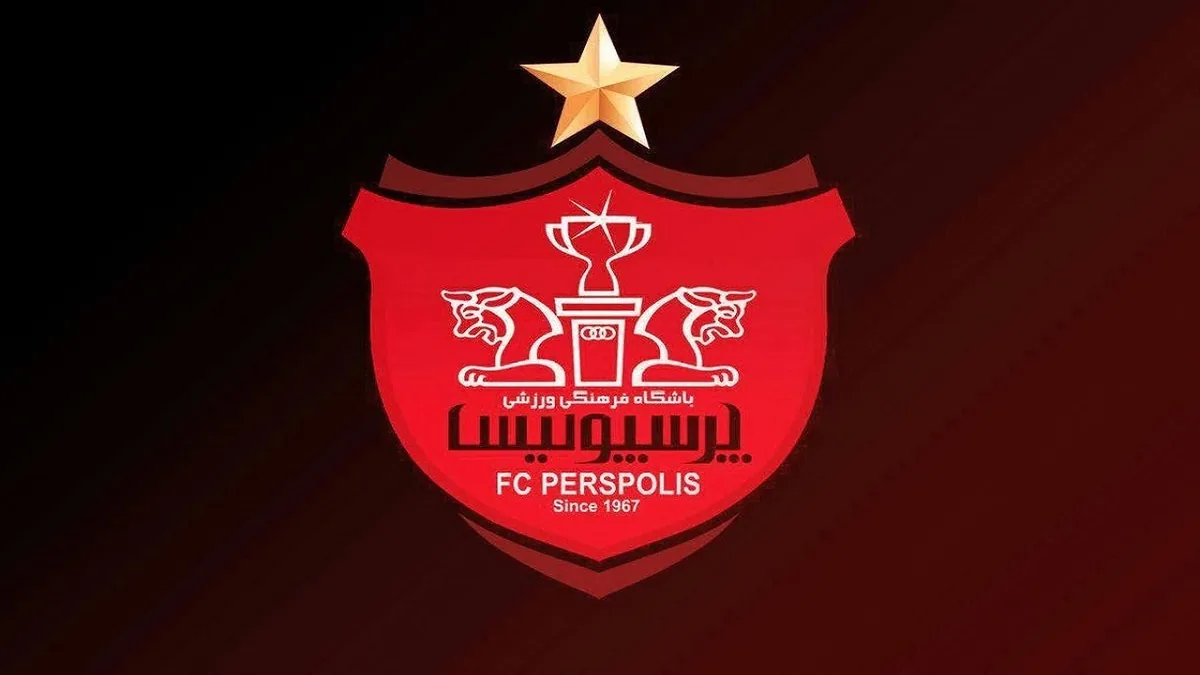 بازگشت سه واحد آپارتمان به باشگاه پرسپولیس پس از ۱۵ سال