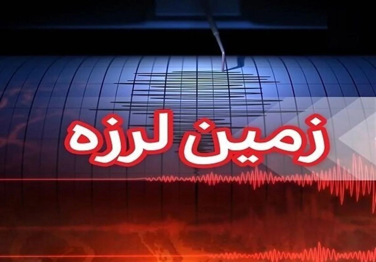 فوری/ زلزله در رودهن تهران