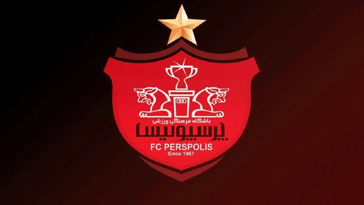مجمع عمومی سالیانه پرسپولیس به تعویق افتاد + عکس