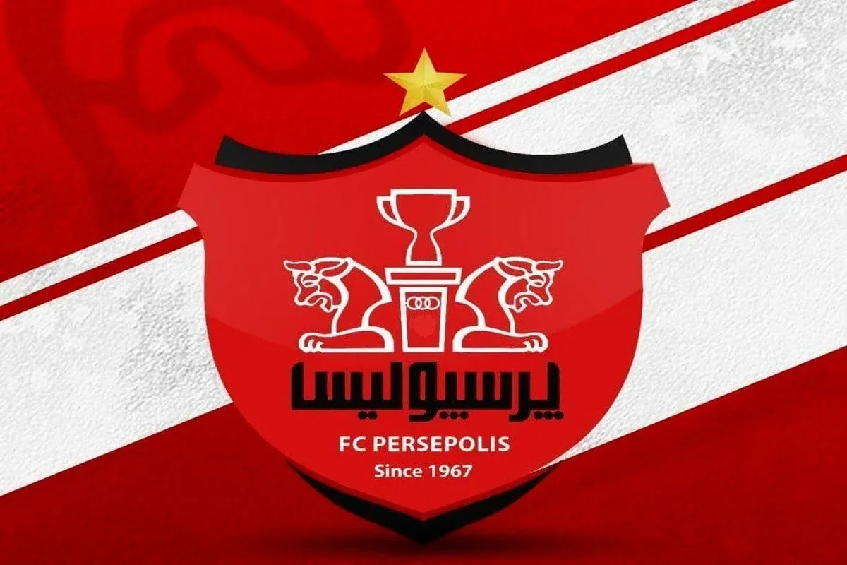 توضیحات باشگاه پرسپولیس درباره اخبار تیم ب فوتبال