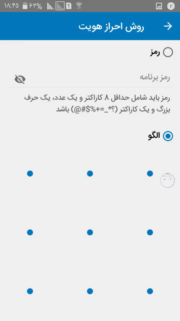 نحوه دریافت  رمز پویا بانک ملی (فعالسازی رمز یکبار مصرف)