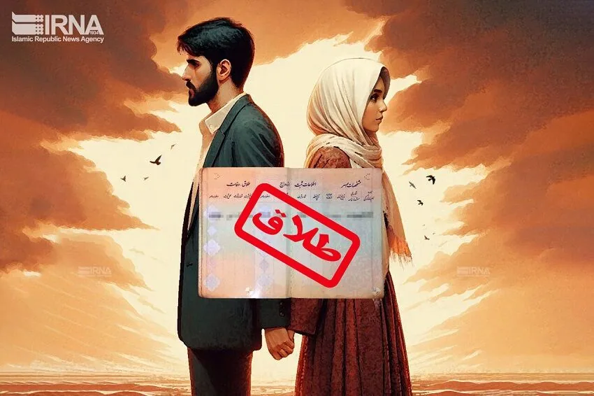 طلاق در گنبدکاووس ۱۰ درصد کاهش یافت