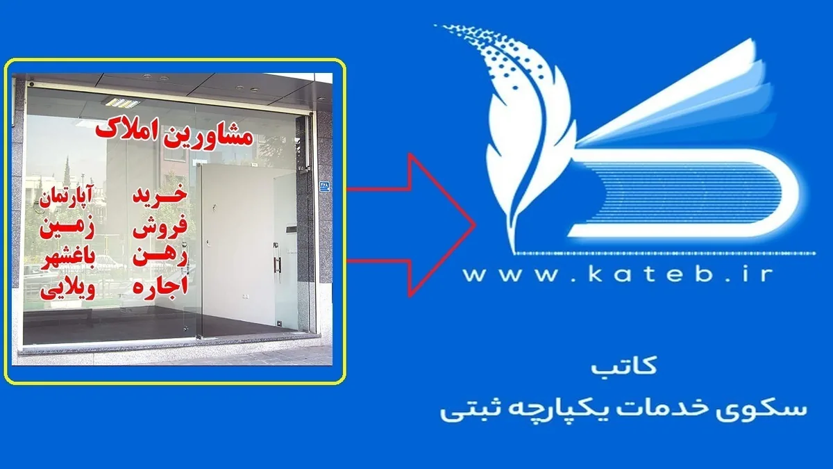 ثبت ادعا برای طرح دعوای همه املاک الزامی نیست