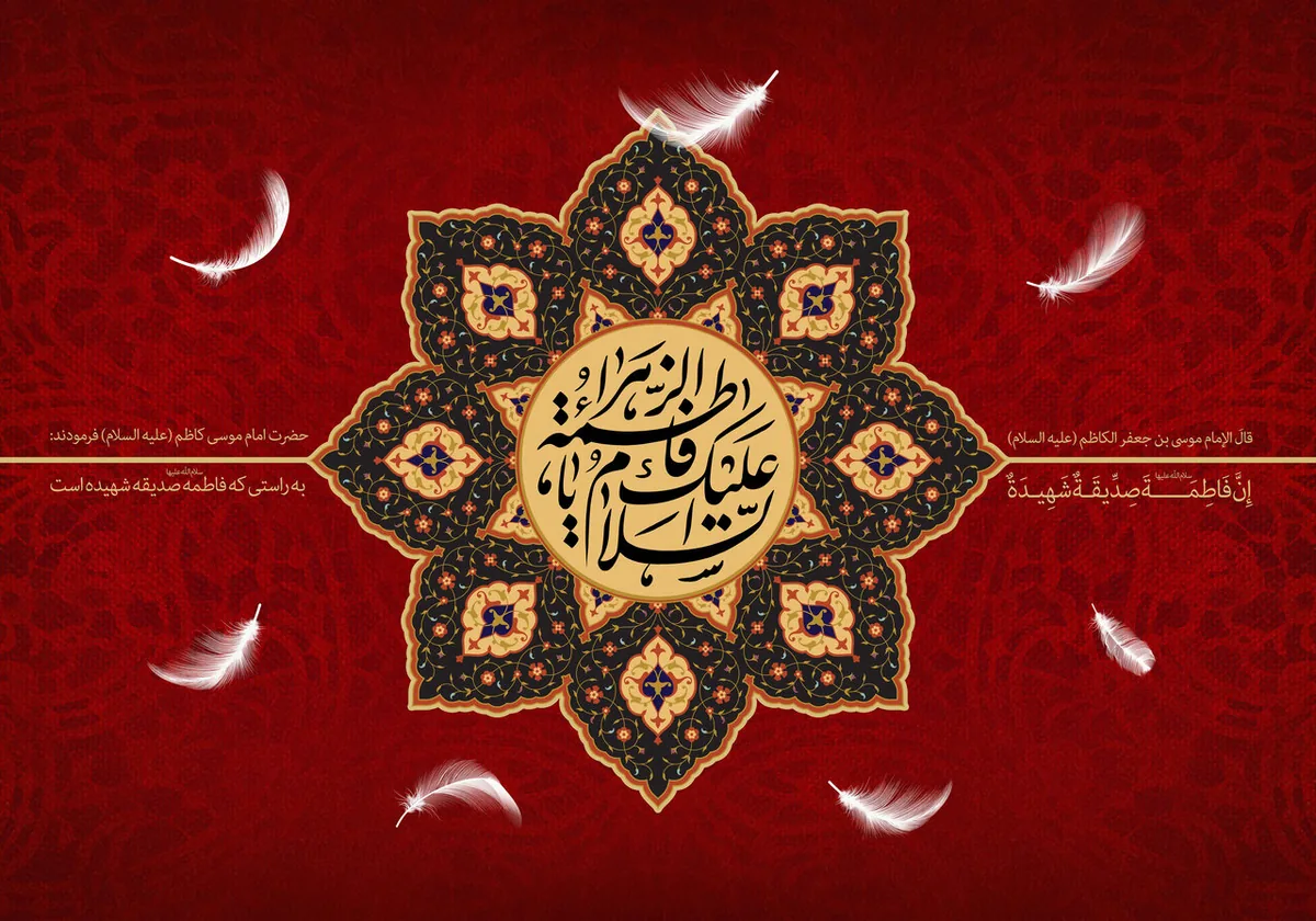 عزاداری فاطمیه به مدت سه شب در آستان امامزاده ابواحمد(ع) برگزار میشود