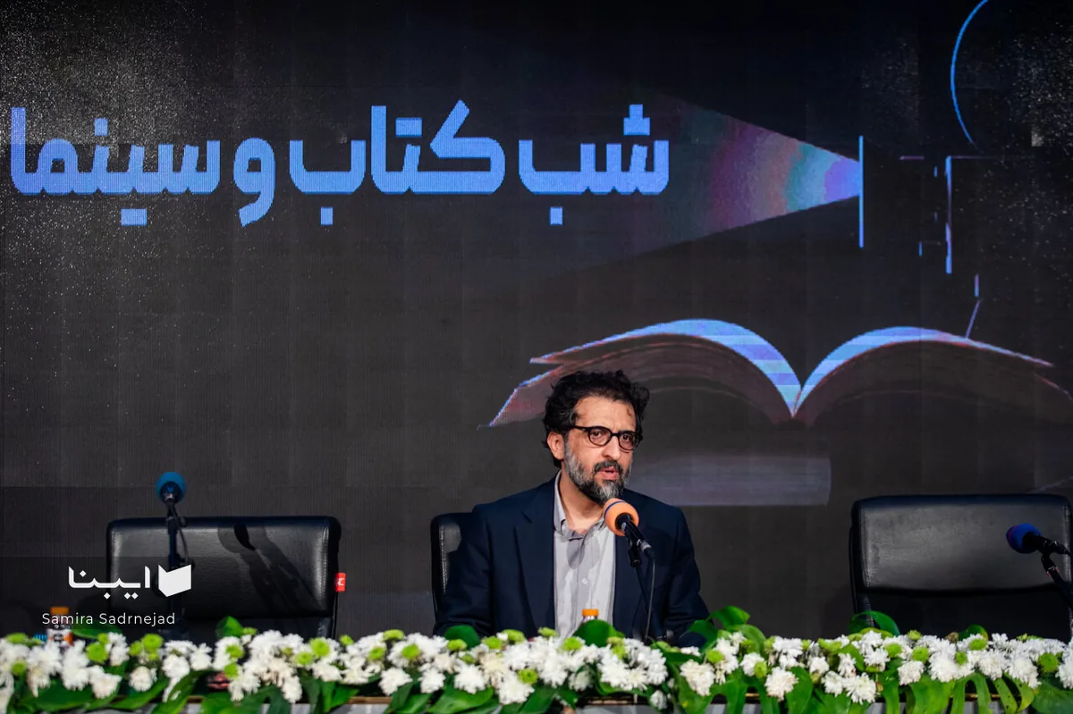 رونمایی از ۱۲ کتاب جدید در جشنواره فیلم کوتاه تهران