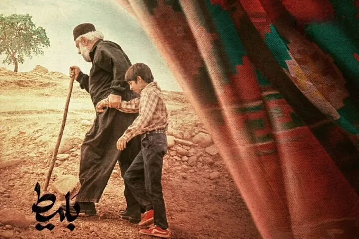 آغاز اکران آنلاین «بَلیط» از ۲۶مهر
