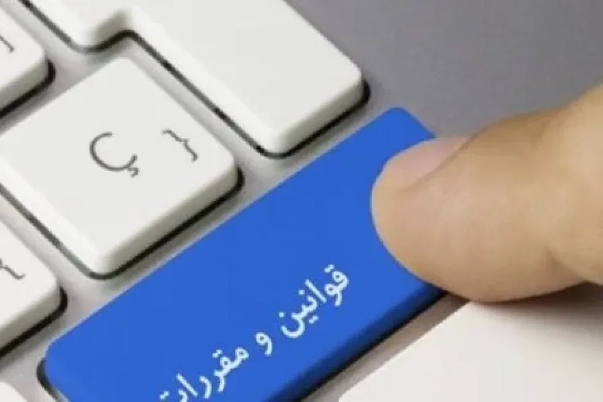 بانک مرکزی و وزارت جهاد رکورددار مقرراتگذاری بدون پیشنویس
