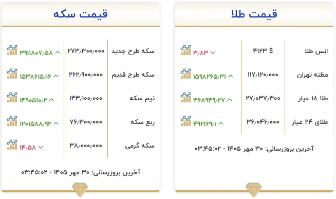 Screenshot 2026-10-22 034619