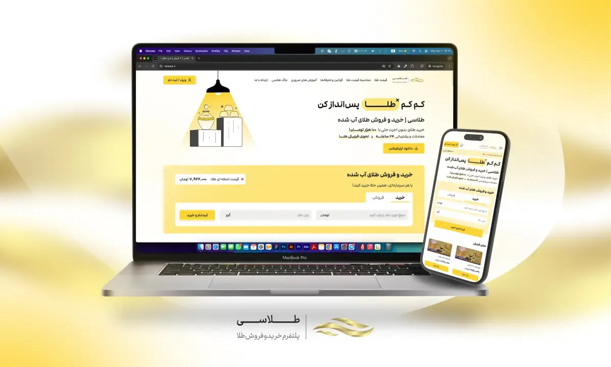 ۱. طلابرد؛ خرید اقساطی طلای فیزیکی با امکان تحویل حضوری