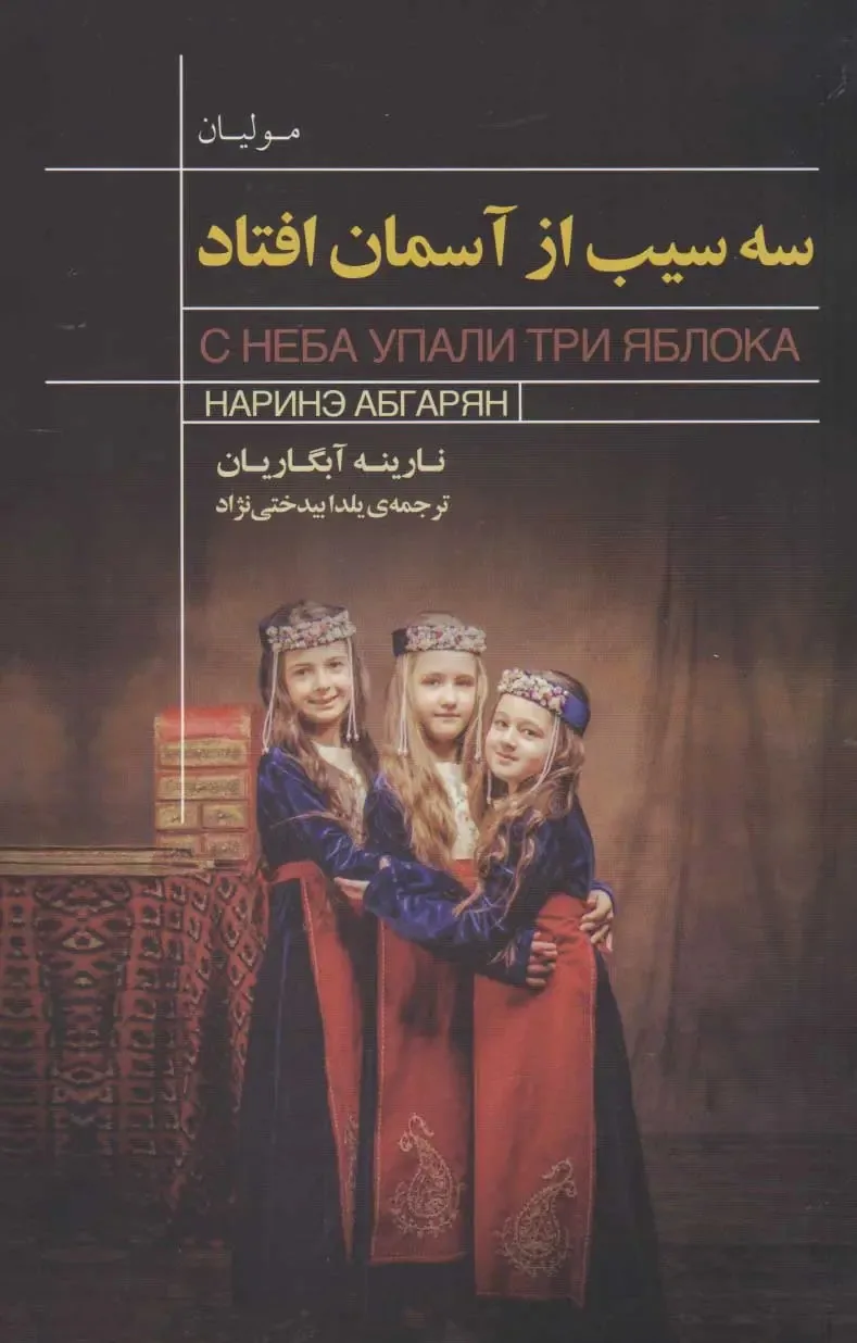 آنجا که هویت راه نجات انسان‌ها می‌شود