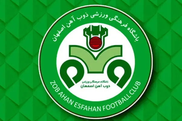 ترکیب اصلی ذوبآهن مقابل چادرملو مشخص شد