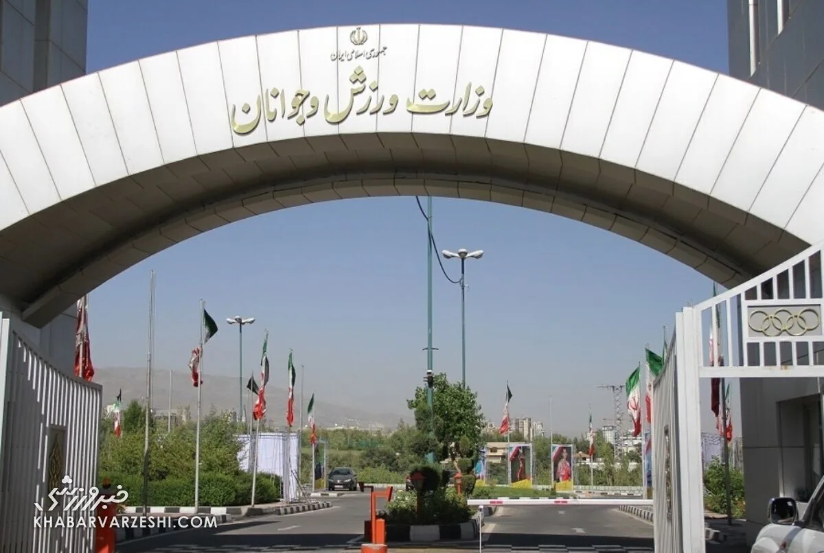 بحران تازه در مجموعه ورزشی آزادی؛ جایی خارج از استادیوم فوتبال!