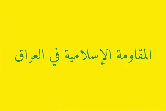 ثبت ۱۷۱ مورد نقض حریم هوایی عراق از سوی هواپیماهای آمریکایی