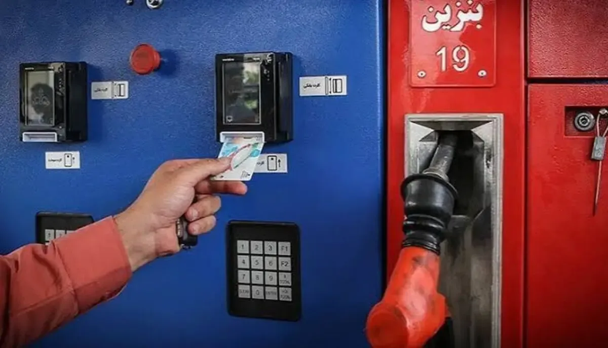 جزئیات قانون جدید کارت سوخت؛ سهمیه بنزین ۳۰۰۰ تومانی میسوزد؟