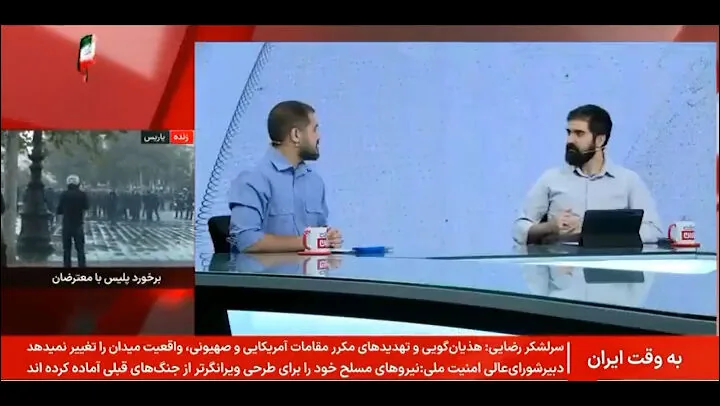 چرا اسرائیلیها به ۵ تا ۱۲ آبان میگویند خطرناکترین هفته سال؟!
