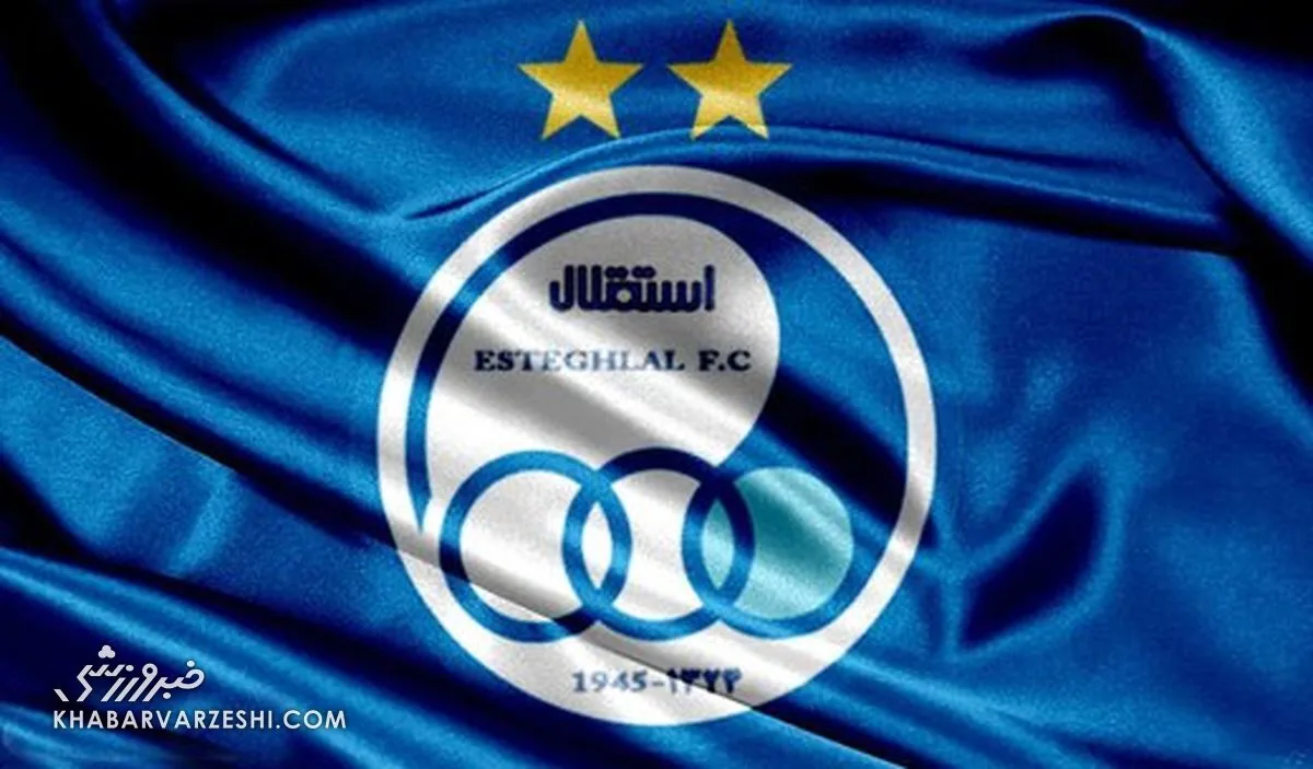 بیانیه استقلال درباره نقل‌وانتقالات؛ تمرکز ما روی جذب این بازیکنان است