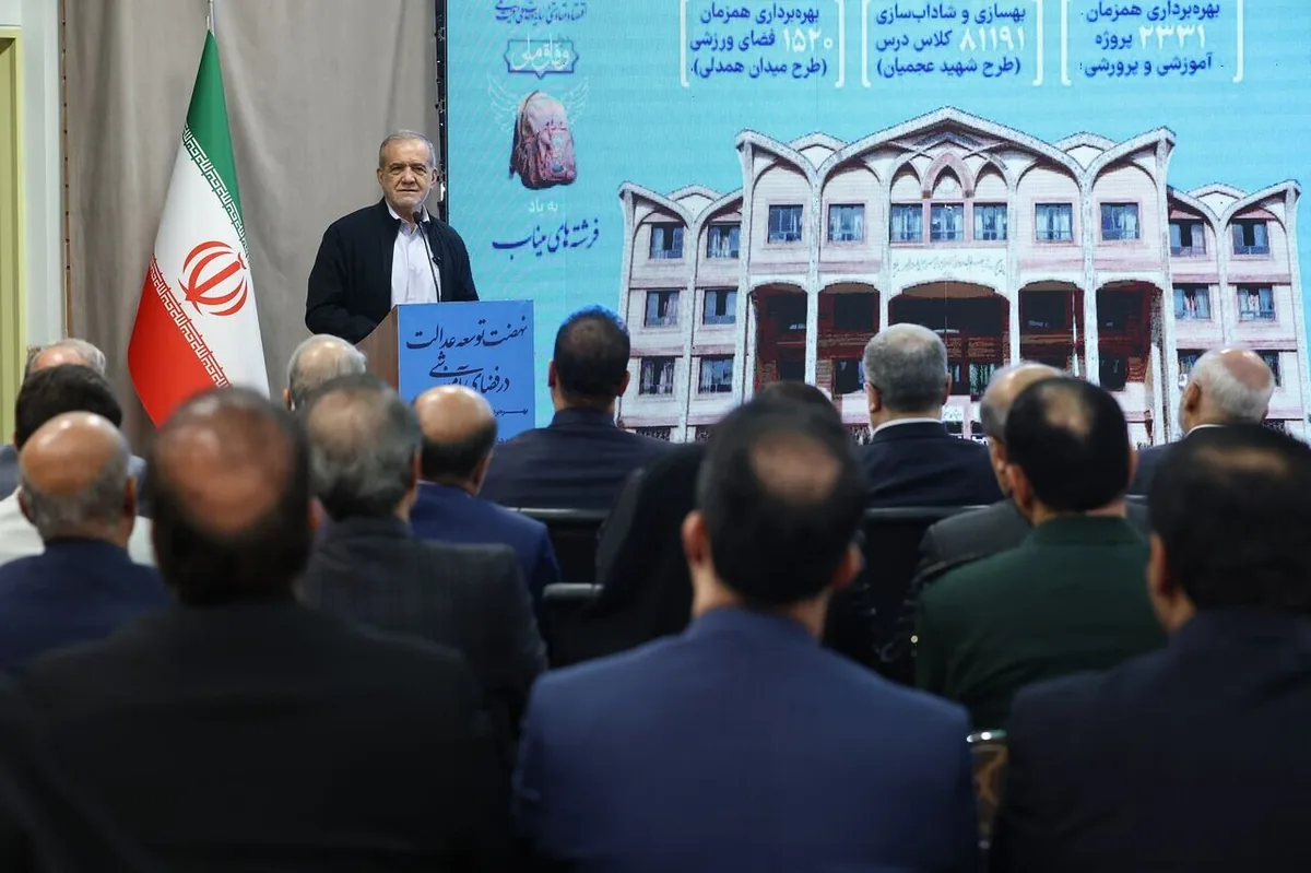 هشدارهای پزشکیان؛ نباید هیچ‌کس را حذف کنیم | ما مقصریم اگر جوانان امروز مشکل دارند... | ایران باید به جایگاهی برسد که دشمنان جرات تعرض نداشته باشند