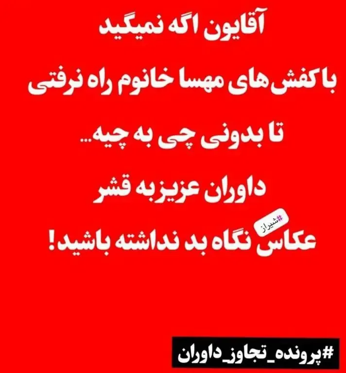 پست درباره فوتبال