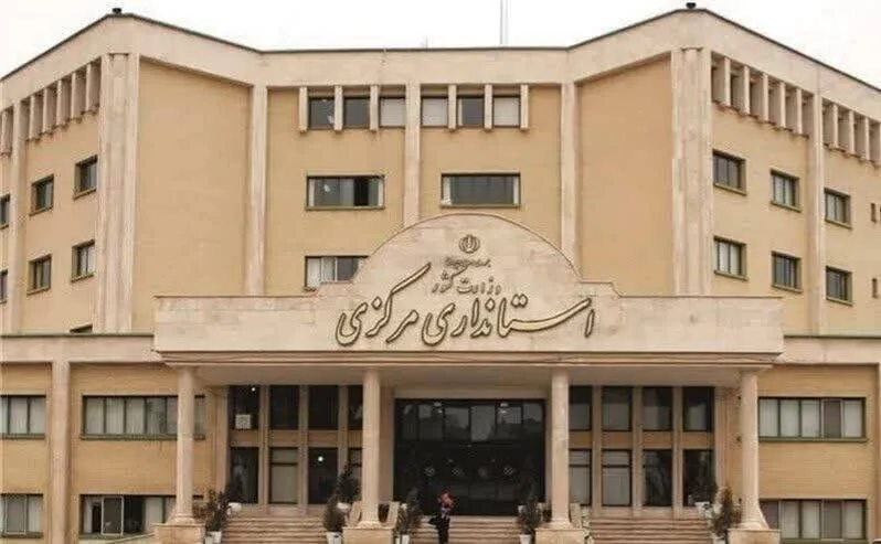 استانداری مرکزی در ارزیابی عملکرد سال ۱۴۰۴ سطح عالی را کسب کرد