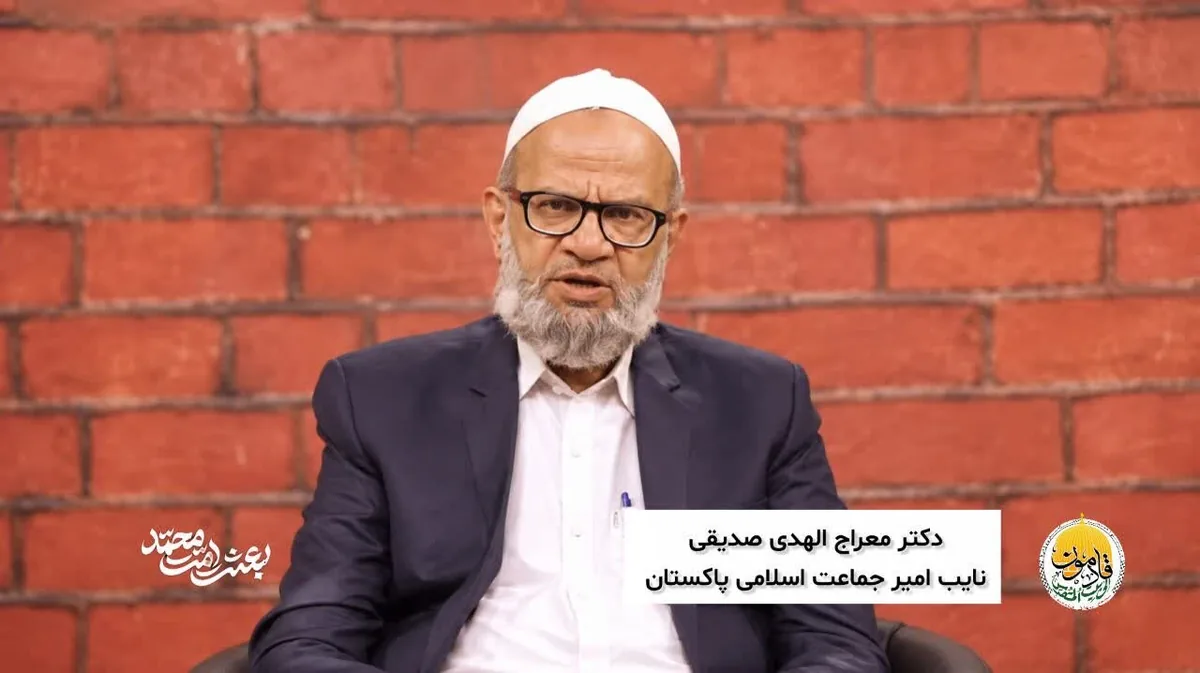 نایبامیر جماعت اسلامی پاکستان: بعثت مردم ایران، پیامآور شکست سلطهطلبی آمریکاست