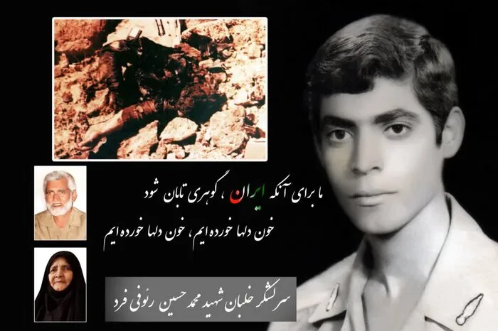 پرواز سرخ؛ قصه یک قهرمان