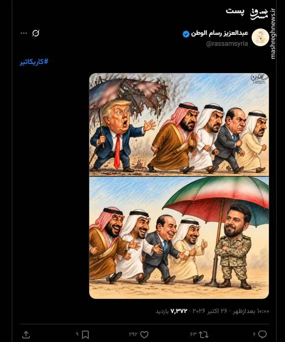 ناامیدی حکام عرب از ترامپ!