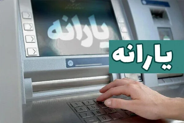 بیش از ۴۰ میلیون نفر در فهرست اولیه طرح افزایش اعتبار کالابرگ
