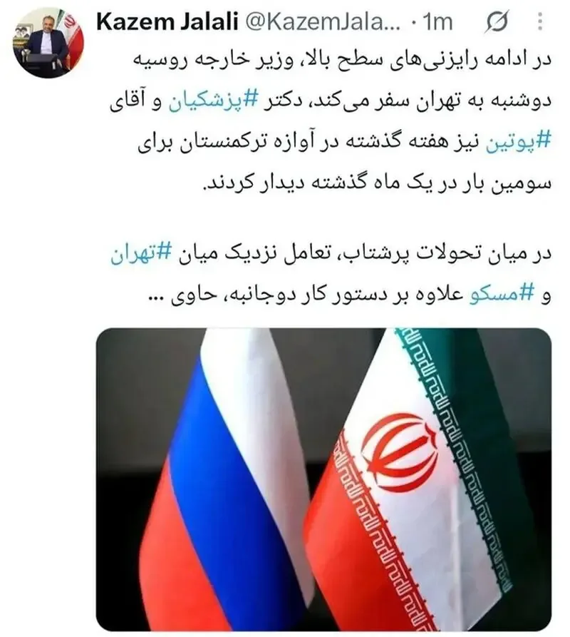 توئیت