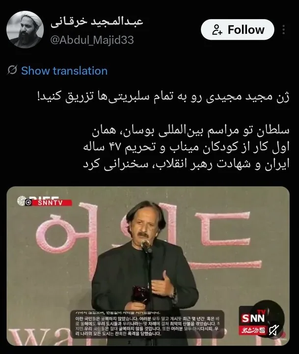 وقتی آقای کارگردان در دنیا صدای کودکان میناب شد
