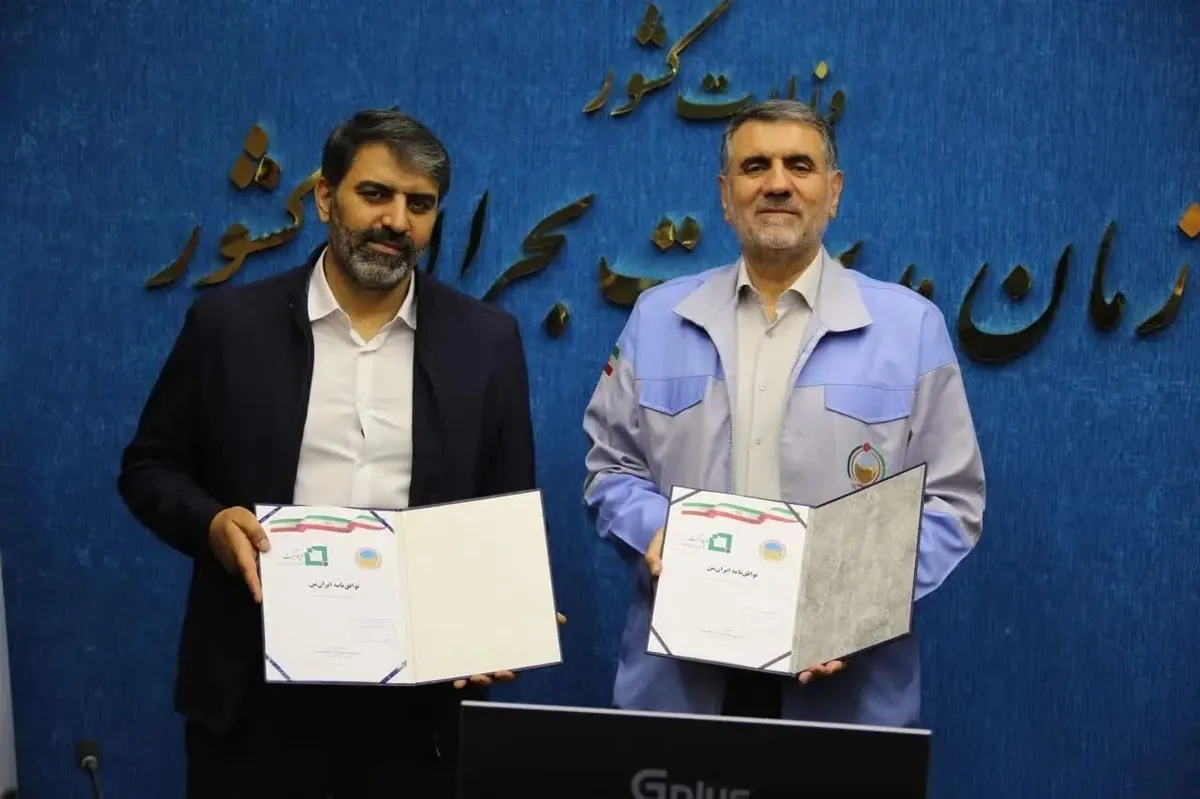 توافق بنیاد برکت و سازمان مدیریت بحران برای تقویت امدادرسانی در مناطق آسیبدیده