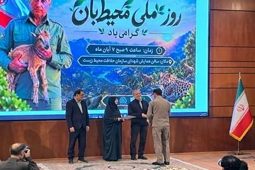پزشکیان: بخش عمدهای از بودجه آمریکا به نیروهای نظامی اختصاص مییابد/ نباید اجازه دهیم منابع طبیعی تخریب شوند و پس از چند سال تازه حکم تخریب صادر شود