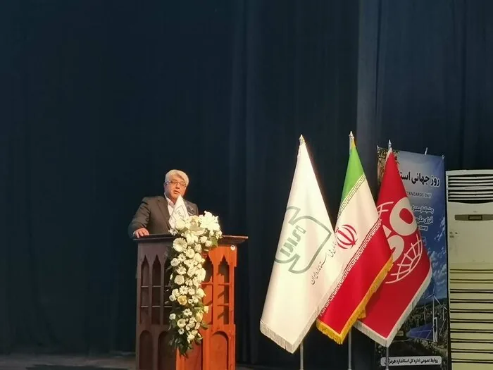 استاندارد هرمزگان در مسیر تسهیل تجارت و حمایت از تولید