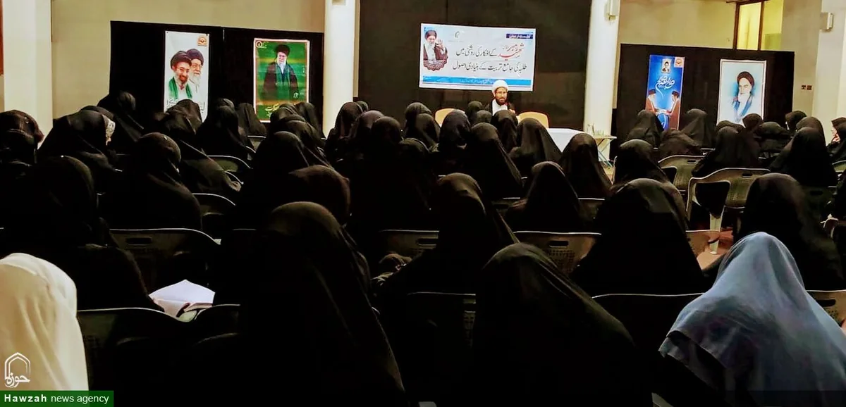 ۱۰ اصل اساسی تربیت جامع طلاب در پرتو اندیشه‌های رهبر شهید