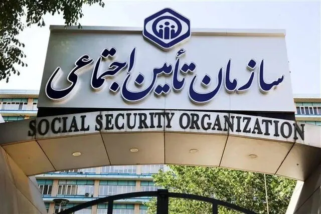 مابهالتفاوت حقوق بازنشستگان تأمین اجتماعی پرداخت میشود